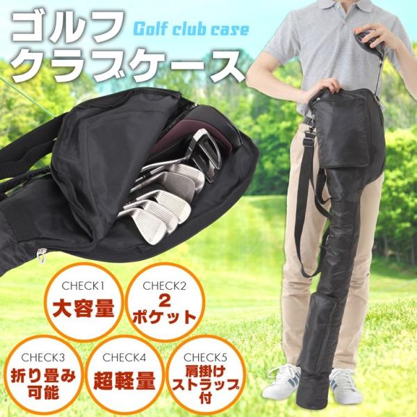 savileman_golf-club-case-bag-black_1