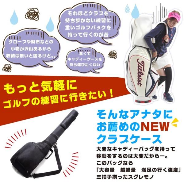 savileman_golf-club-case-bag-black_2