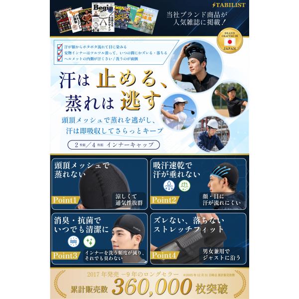 savileman_ic-01bk-inner-cap-helmet_1_d_20260619124527