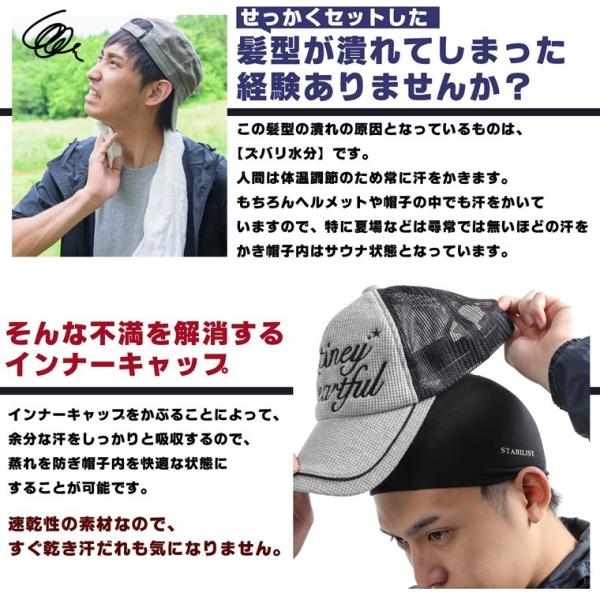 インナーキャップ 2枚組 ヘルメット 速乾 吸汗 ビーニー スカル キャップ サイクリング 自転車 蒸れ 汗取り ドライフィット 消臭 抗菌 /【Buyee】 インナーキャップ 2枚組 ヘルメット 速乾 吸汗 ビーニー スカル キャップ サイクリング 自転車 蒸れ 汗取り ドライフィット 消臭 抗菌 /【Buyee】