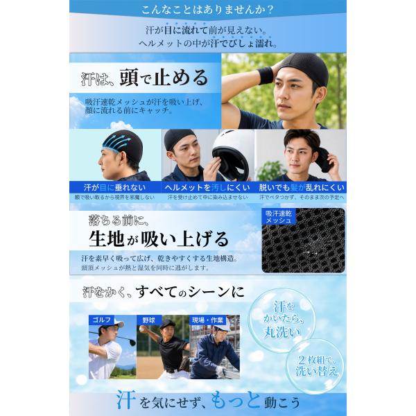 savileman_ic-01bk-inner-cap-helmet_4_d_20260810152339