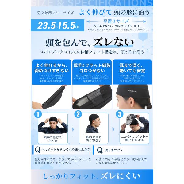 savileman_ic-01bk-inner-cap-helmet_4_d_20260824151320