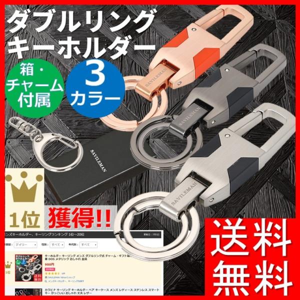 ダブルのキーホルダー doublet - doublet 25SS “OSHI-NUI” KEY CHAIN(25SS74AC32