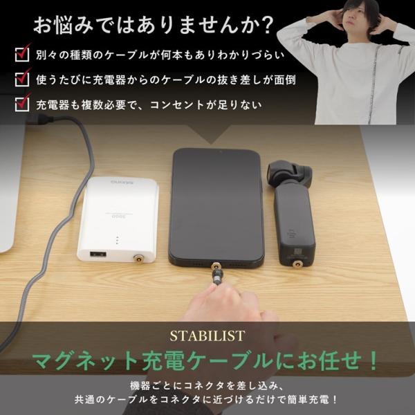 savileman_usb-magnet-cable_2