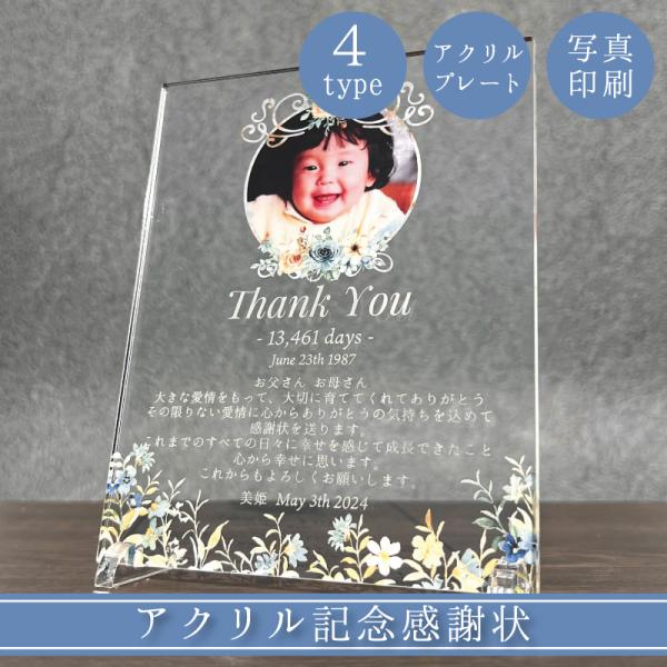 savoia1_photo-frame-031