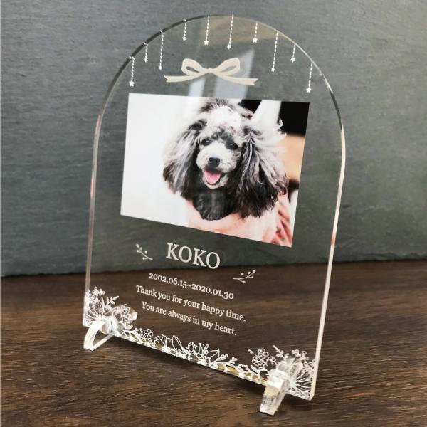 大切なペットの誕生日、記念など、思い出の写真をフォトスタンドにしてみませんか？◆デザインボタニカルフラワーお星さまとお花桜ひまわり肉球オレンジブーケ※背面は白色になります。◆サイズ画像欄からご確認ください。ご希望のサイズをオプション欄からお...