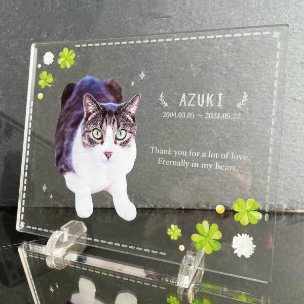 大切なペットの誕生日、記念など、思い出の写真をフォトスタンドにしてみませんか？◆デザインクローバー虹の橋たんぽぽハワイアン※背面は白色になります。◆サイズ画像欄からご確認ください。ご希望のサイズをオプション欄からお選びください。◆素材アクリ...