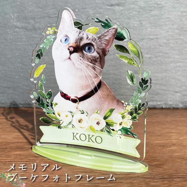 ペット ブーケフォトフレーム　【ボタニカルフラワー】大切なあの子の誕生日、思い出、いつまでもそばに感じていられるようなメモリアルフォトフレームです。ご自身のペットだけではなく、ご友人へのプレゼントへも大変喜ばれています。◆デザイン・ピンクフ...