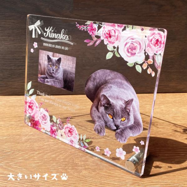 大切なペットの誕生日、記念など、思い出の写真をフォトプレートにしてみませんか？プレゼントにもオススメです。◆デザイン・エレガントローズ・バイオレット・ボタニカルフラワー・スマイルイエロー・スプリングフラワー・チューリップ・ブルーヘブン・リー...