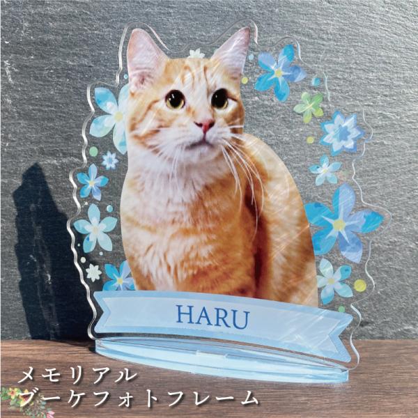 大切なあの子の誕生日、思い出、いつまでもそばに感じていられるようなメモリアルフォトフレームです。ご自身のペットだけではなく、ご友人へのプレゼントへも大変喜ばれています。◆デザイン・ピンクフラワー・ローズペール・ボタニカルフラワー・イエローフ...