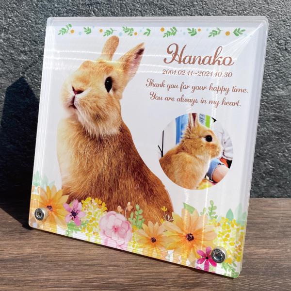 大切なあの子の記念日、思い出、教養、いつまでもそばに感じていられるようなメモリアルフォトプレートです。お気に入りのお写真を1~2枚入れることができ、お名前・日付・メッセージが入れられる特別なフォトプレートになります。【デザイン】・リーフ・チ...