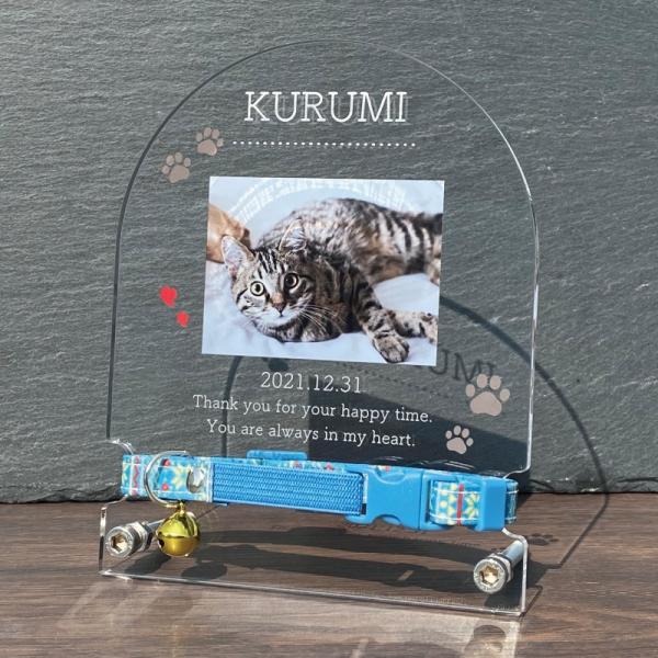 【メモリアルグッズ】ペット フォトプレート 首輪飾りいつまでもそばに感じていられるようなメモリアルフォトプレートに、あの子のいつも付けていた首輪も一緒に飾れる特別なフォトプレートです。贈り物にも大変喜ばれています。◆デザイン画像欄からご確認...