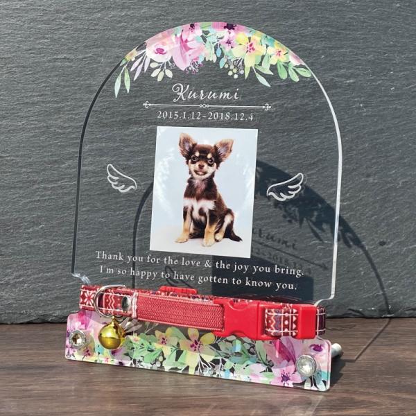 【メモリアルグッズ】ペット フォトプレート 首輪飾りいつまでもそばに感じていられるようなメモリアルフォトプレートに、あの子のいつも付けていた首輪も一緒に飾れる特別なフォトプレートです。贈り物にも大変喜ばれています。◆デザイン画像欄からご確認...