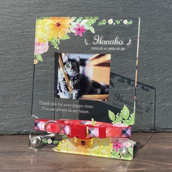 【メモリアルグッズ】ペット フォトプレート 首輪飾りいつまでもそばに感じていられるようなメモリアルフォトプレートに、あの子のいつも付けていた首輪も一緒に飾れる特別なフォトプレートです。贈り物にも大変喜ばれています。◆デザイン画像欄からご確認...