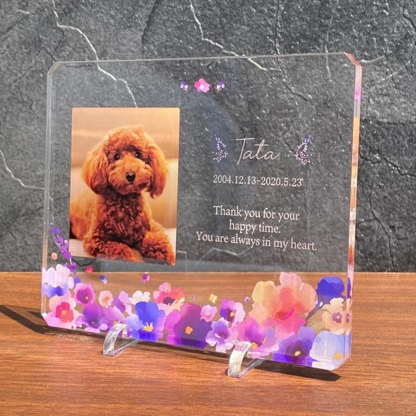 大切なペットの誕生日、記念など、思い出の写真をフォトスタンドにしてみませんか？◆デザインパステルドリームパープルパンジーマリンフィルムロール※お写真・デザインなどの背面は白色になります。◆サイズ画像欄からご確認ください。ご希望のサイズをオプ...