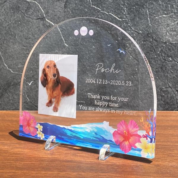 大切なペットの誕生日、記念など、思い出の写真をフォトスタンドにしてみませんか？◆デザインパステルドリームパープルパンジーマリンフィルムロール※お写真・デザインなどの背面は白色になります。◆サイズ画像欄からご確認ください。ご希望のサイズをオプ...