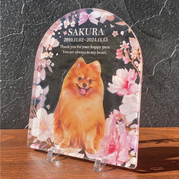 大切なペットの誕生日、記念など、思い出の写真をフォトスタンドにしてみませんか？◆デザインさくらブーケひなたブーケスプリングブーケウィンターブーケ※背面は白色になります。◆サイズ画像欄からご確認ください。ご希望のサイズをオプション欄からお選び...