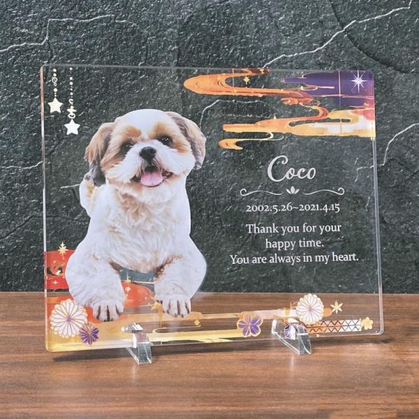 大切なペットの誕生日、記念など、思い出の写真をフォトスタンドにしてみませんか？◆デザイン・雲・霞・富士山・海※背面は白色になります。◆サイズ画像欄からご確認ください。ご希望のサイズをオプション欄からお選びください。◆素材アクリル※お客様のご...