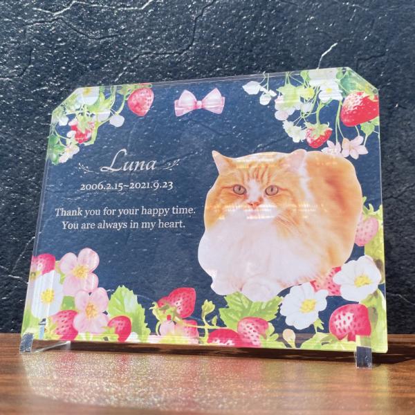 大切なペットの誕生日、記念など、思い出の写真をフォトスタンドにしてみませんか？◆デザイン・イチゴ・ブドウ・ブルーベリー・モモ※背面は白色になります。◆サイズ画像欄からご確認ください。ご希望のサイズをオプション欄からお選びください。◆素材アク...