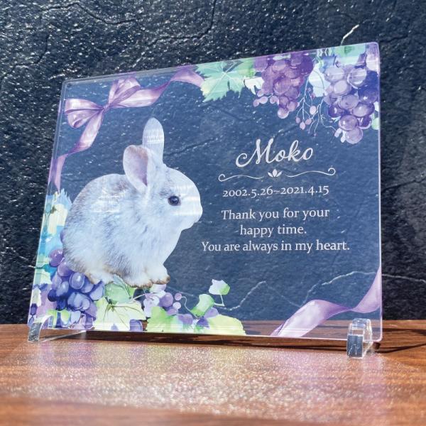 大切なペットの誕生日、記念など、思い出の写真をフォトスタンドにしてみませんか？◆デザイン・イチゴ・ブドウ・ブルーベリー・モモ※背面は白色になります。◆サイズ画像欄からご確認ください。ご希望のサイズをオプション欄からお選びください。◆素材アク...