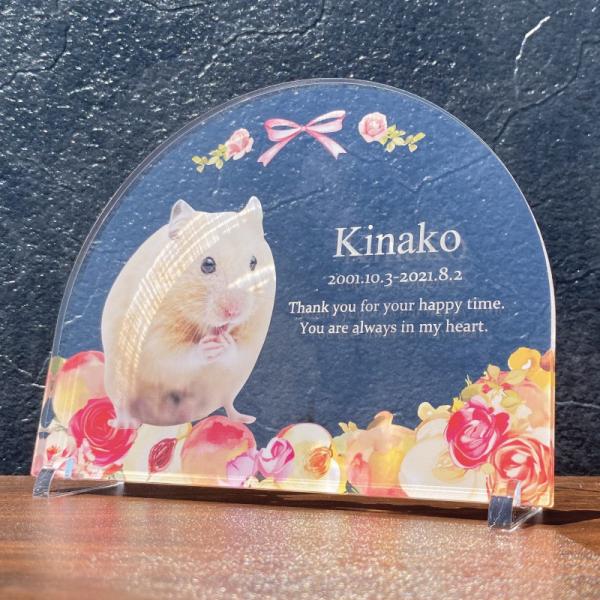 大切なペットの誕生日、記念など、思い出の写真をフォトスタンドにしてみませんか？◆デザイン・イチゴ・ブドウ・ブルーベリー・モモ※背面は白色になります。◆サイズ画像欄からご確認ください。ご希望のサイズをオプション欄からお選びください。◆素材アク...