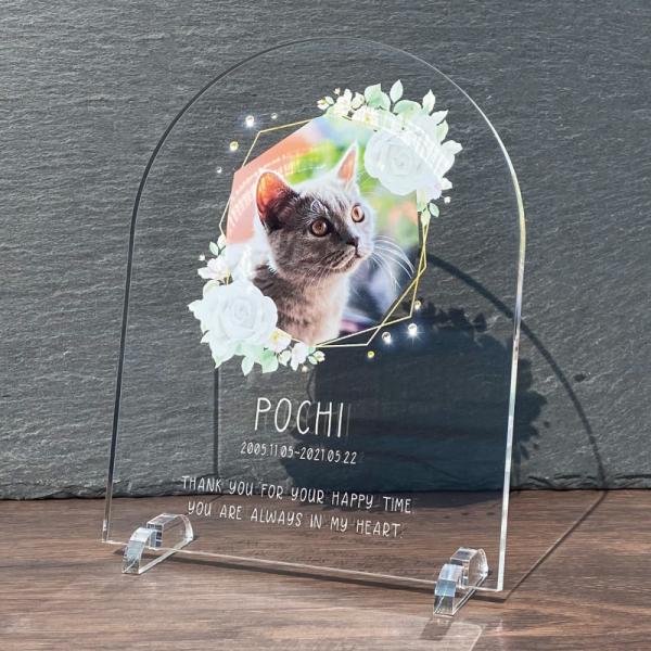 【メモリアルグッズ】ペット フォトプレート ストーンいつまでもそばに感じていられるようなメモリアルフォトプレートに美しく輝くストーンを散りばめた更に特別なフォトプレートです。贈り物にも大変喜ばれています。◆デザインローズリースホワイトリース...