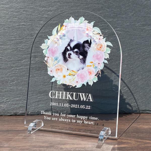 【メモリアルグッズ】ペット フォトプレート ストーンいつまでもそばに感じていられるようなメモリアルフォトプレートに美しく輝くストーンを散りばめた更に特別なフォトプレートです。贈り物にも大変喜ばれています。◆デザインローズリースホワイトリース...