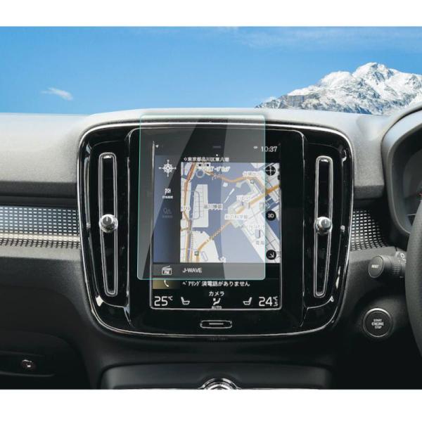 RUIYAボルボ XC40 8.7インチナビ保護フィルム 強化ガラス製液晶保護フィルム 高タッチ キズ防止 汚れ防止 保護フィルム 9H ナ