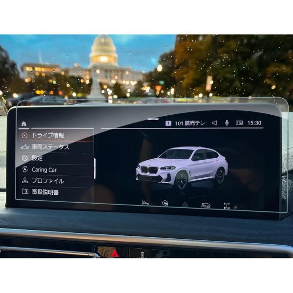 SHAOHAO 強化ガラス BMW X3 G01 BMW X4 G02 2022 (R4)-用の新型 カーナビ 保護フィルム 12.3インチ