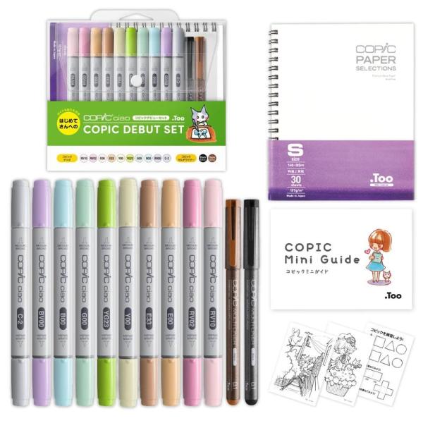 コピック＆マーカー 81本 Copic Too コピック チャオ コピックデビューセット 日本製 多色
