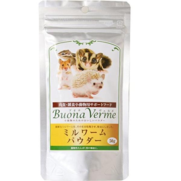 【商品名】　コジマ（PB） 小動物のためのおいしいパウダー ブオナヴェルメ ミルワームパウダー 50g 【商品説明】　 【サイズ】　高さ : 1.20 cm　横幅 : 7.80 cm　奥行 : 14.20 cm　重量 : 60.0 g　※梱...