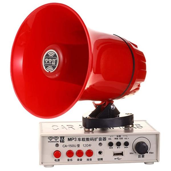 車載用拡声器 レッド メガホン型スピーカー＆アンプセット 25W USB