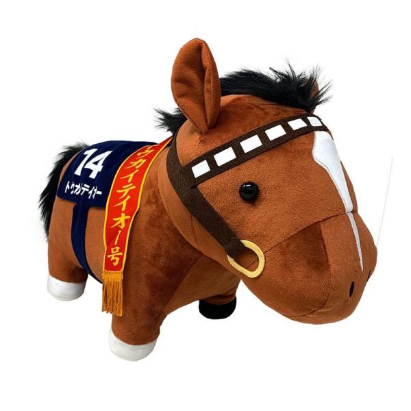 サラブレッド コレクションBIG ぬいぐるみ トウカイテイオー 約H35cm