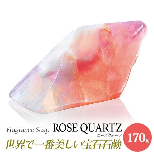 透け透け♡ジェミーローズクォーツポイントジェムクオリティ