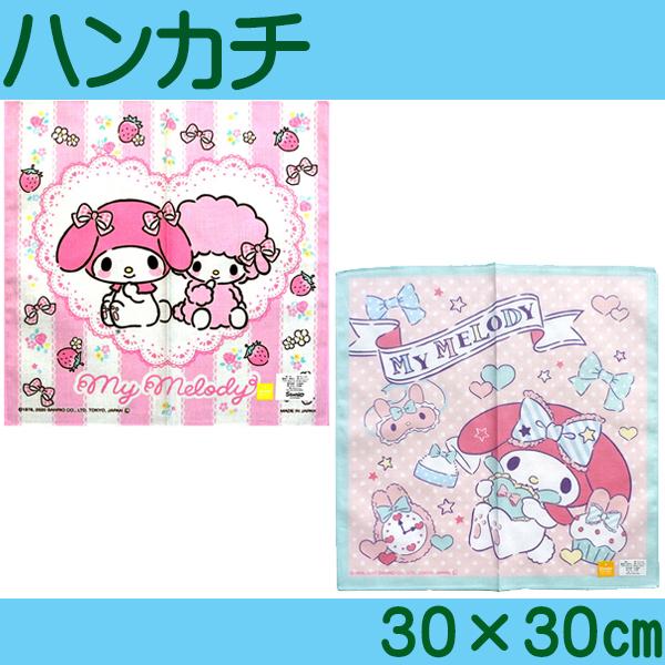 sanrio（サンリオ） キャラクター ハンカチ マイメロディ 通園 通学