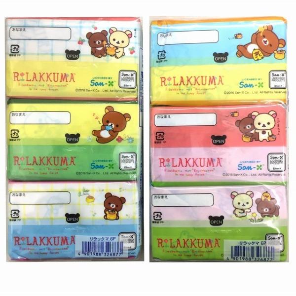 キャラクター ポケットティッシュ 6個組 妖怪ウォッチ リラックマ 鬼滅の刃 Buyee Buyee 日本の通販商品 オークションの代理入札 代理購入