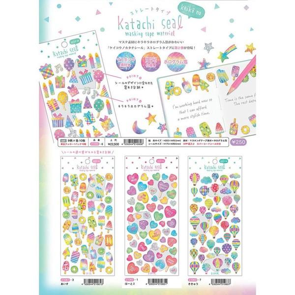 ケイコウノカタチシール クーリア ファンシー柄 : さわだや - 通販