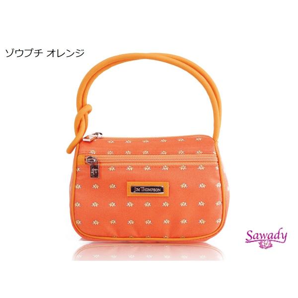 sawady_jim-thompson-minipochette