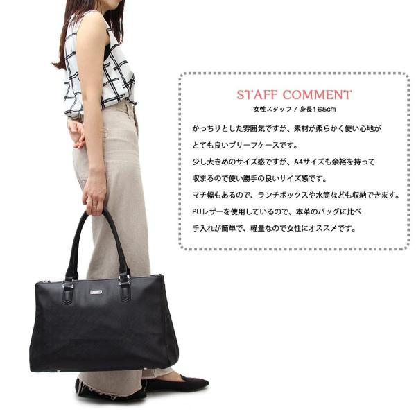 ビジネスバッグ ビジネスバッグ 通勤 カバン 通学 ビジカジ 革 オフィスカジュアル Puレザー かばん 無地 大容量 Puレザー 就活 ブリーフケース バッグ 鞄 出張 革 615 Women エクスプレスジャパン 無料発送