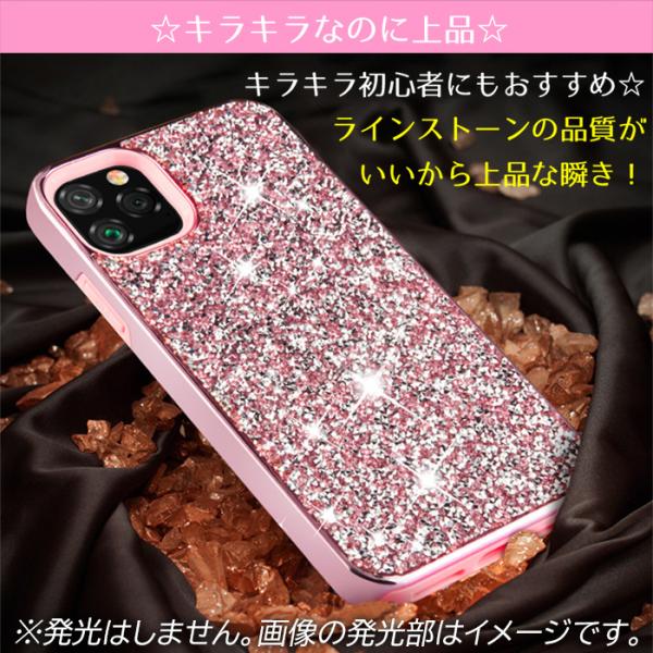 Iphone 12 ケース 12mini 12pro 12promax Se第二世代 耐衝撃 キラキラ ラインストーン 全7色 傷に強い 衝撃吸収 Tpu 精密設計 可愛い A114 エクスプレスジャパン 通販 Yahoo ショッピング