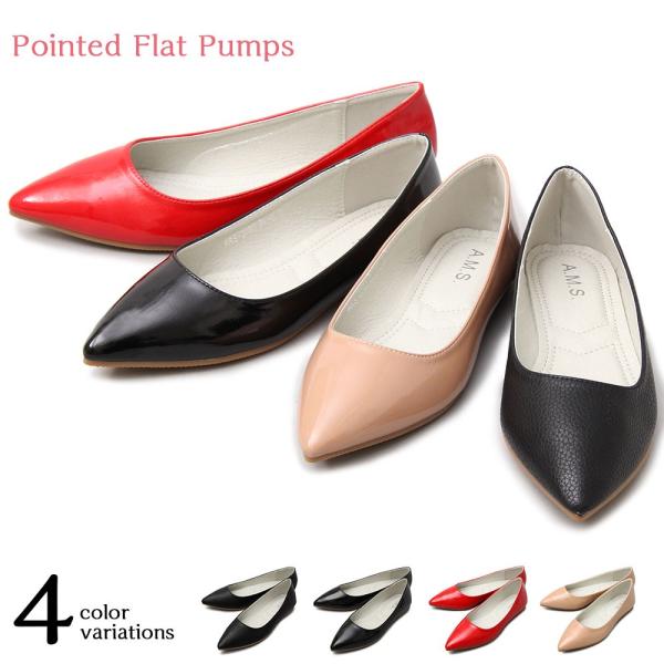 ポインテッドトゥフラットパンプス フラットシューズ カジュアル レディース レディースシューズ 通勤 大人 大人女子 トレンド 流行 オンスタイル Ars 3006 エクスプレスジャパン 通販 Yahoo ショッピング