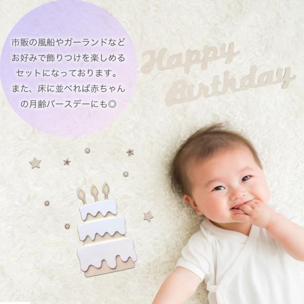 誕生日 バースデー 木製 ガーランド 記念日 飾り付け ナチュラル 可愛い 赤ちゃん ベビー 壁 ケーキ セット 数字 飾り お祝い Cim Birthday 001 エクスプレスジャパン 通販 Yahoo ショッピング