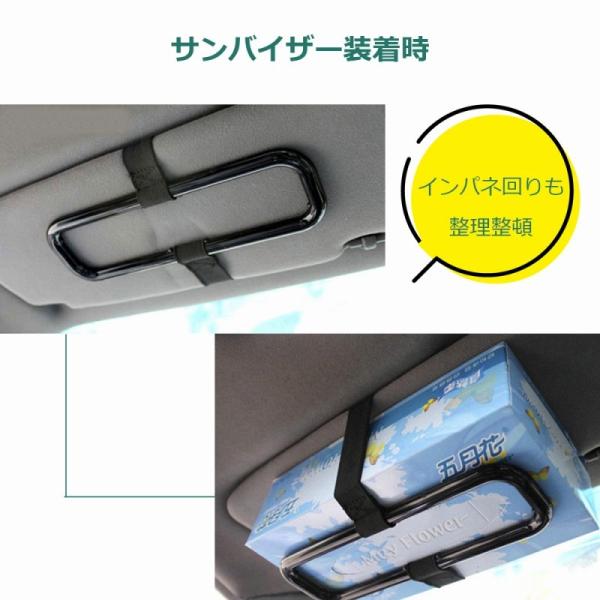 車用 ティッシュ ホルダーサンバイザーやヘッドレストに簡単取付 取付 激安セール 取付