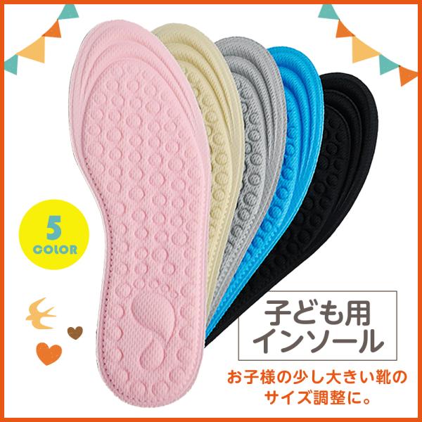 靴中敷き クッション みんな探してる人気モノ 靴中敷き クッション レディースファッション