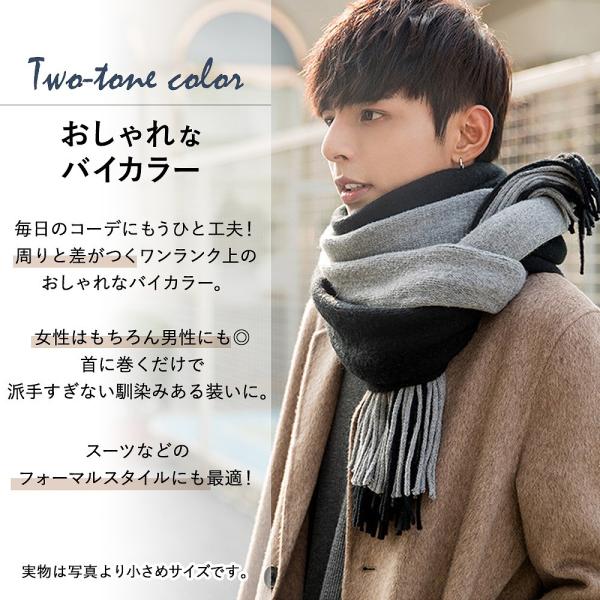 ストール 秋 冬 春 ツートン カラー マフラー ひざ掛け おしゃれ 暖かい ショール 羽織り 通勤 通学 プレゼント レディース メンズ なめらか 防寒 個性的 Cim Scarf 03 エクスプレスジャパン 通販 Yahoo ショッピング