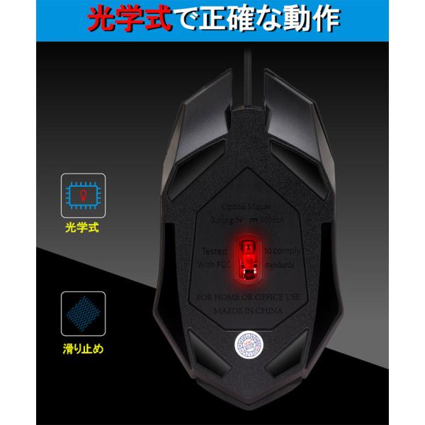 光るマウス 光学式 有線 Dpi3段階調節可能 4ボタン 滑り止め加工 快適 人間工学に基づいたデザイン かっこいい 手のカーブにフィット Cim Shine Mouse エクスプレスジャパン 通販 Yahoo ショッピング
