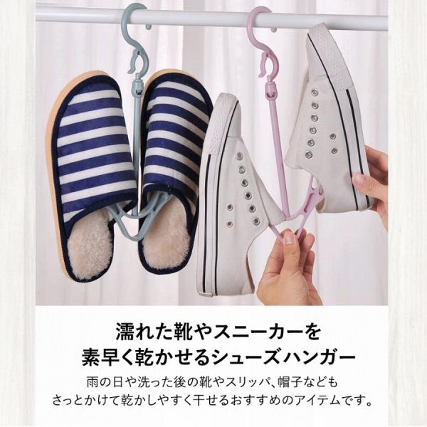 激安単価で 日本製 ホワイト シューズハンガー 靴ハンガー まとめ 国産 白 160個セット 洗濯用品 連結 その他 Delicia Malta Com