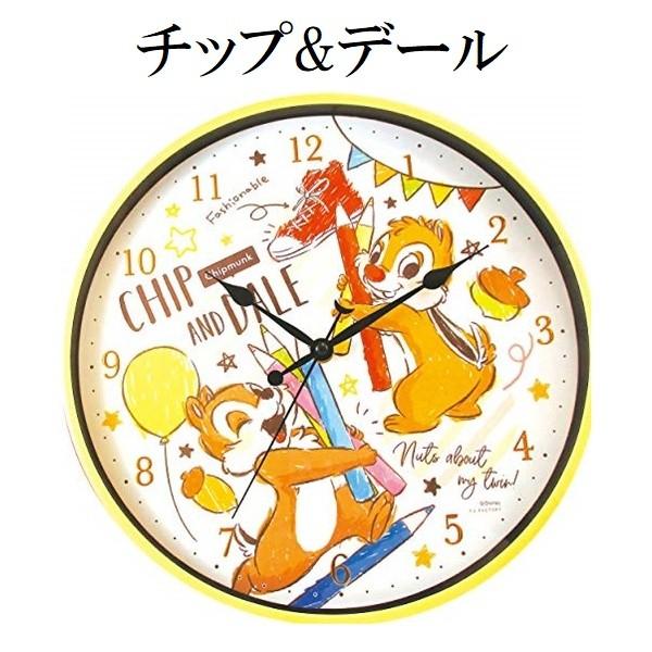 掛け時計 ディズニー プー ラプンツェル アリエル チップ デール 壁掛け ウォールクロック 時計 かわいい インテリア プレゼント Disney Idx Wallclock エクスプレスジャパン 通販 Yahoo ショッピング