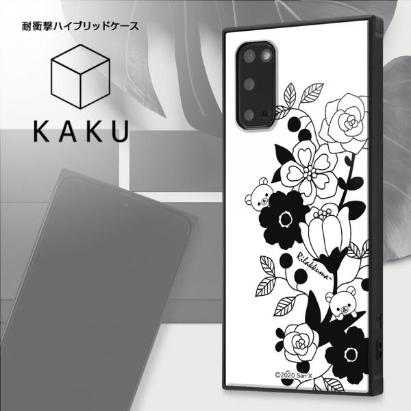Galaxy S 5g リラックマ 耐衝撃ハイブリッドケース Kaku フラワー 1 ストラップホール付き 衝撃吸収 白 黒 エアクッション Gala S 5g Case エクスプレスジャパン 通販 Yahoo ショッピング