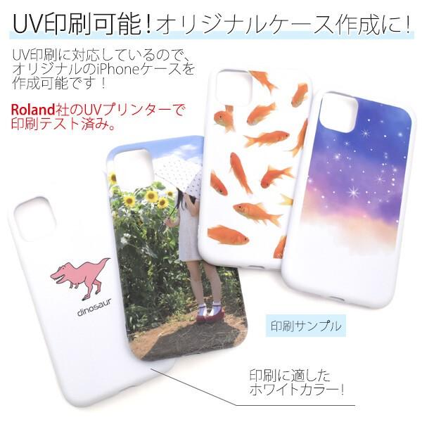 Iphone 11 ソフトケース 白 シリコン素材風 Uv印刷対応 オリジナルのiphoneケースを作成可能 ストラップホール 父の日 Ip11 0013wh エクスプレスジャパン 通販 Yahoo ショッピング